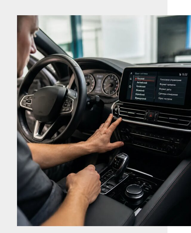 Русификация новых автомобилей в Благовещенске по цене 15236 р. | ФастМобиль-Бгн