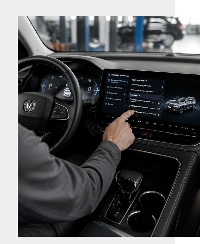 Русификация Changan в Благовещенске по цене от 6602 р. | ФастМобиль-Бгн