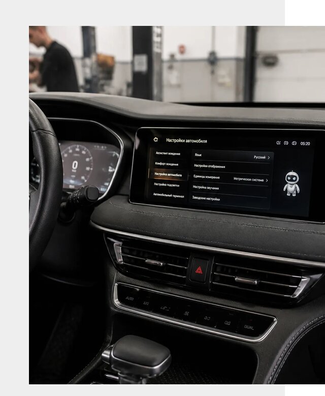 Русификация Changan CS75 в Благовещенске по цене от 6602 р. | ФастМобиль-Бгн