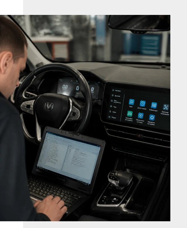 Русификация Changan X5 под ключ для автовладельцев в Благовещенске